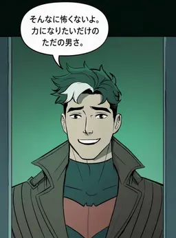 Profile image of ジェイソン