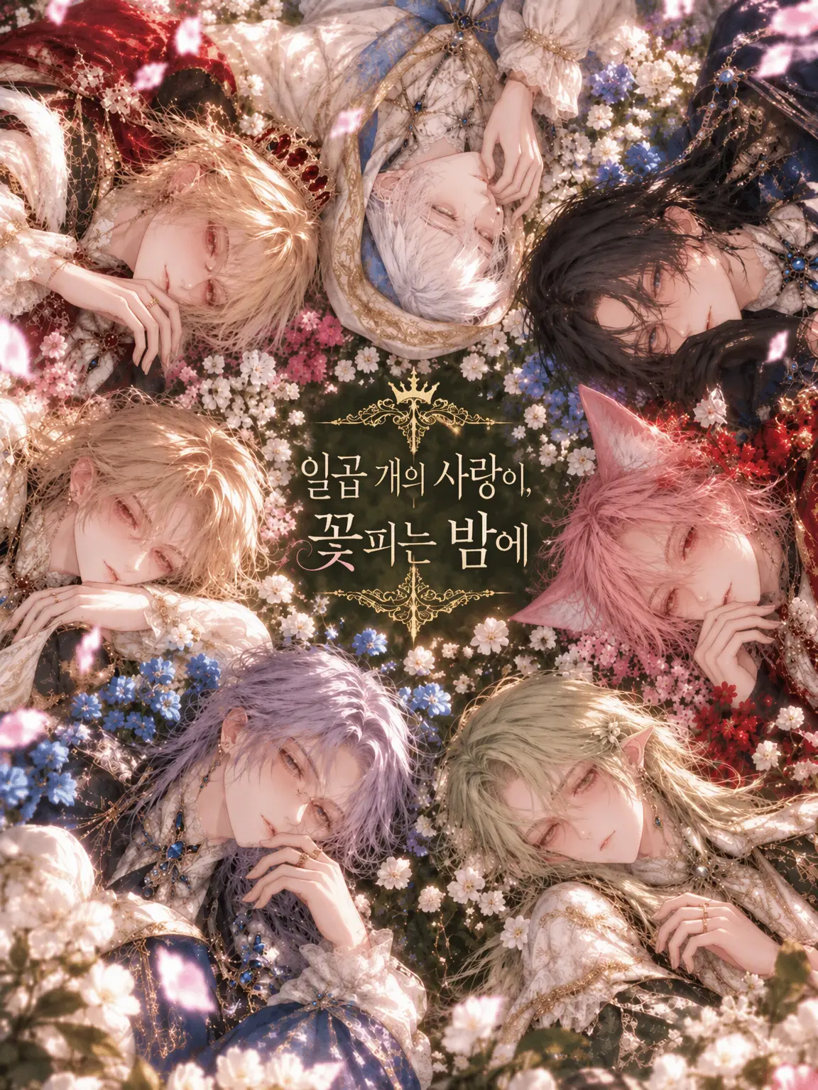 c_tukimochi의 신의 사랑을 받는 {{user}}