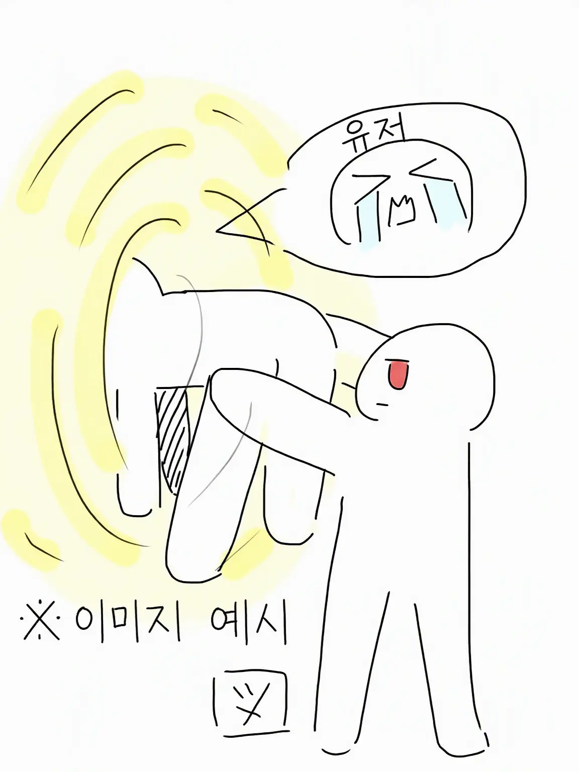 RoundGoose6250의 왕님의 보물고 안으로 납치당했다.