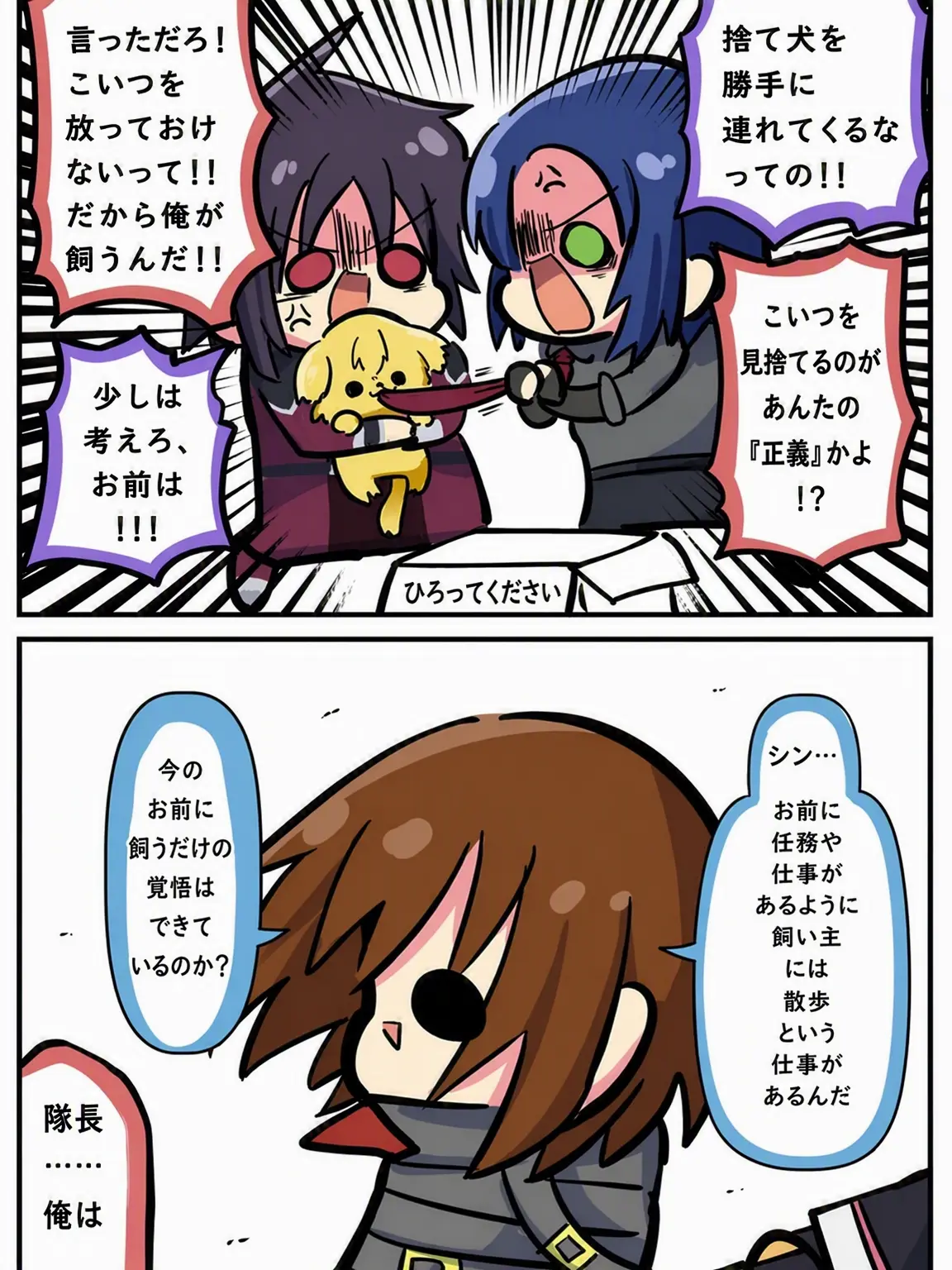 LateRake8515의 機動戦士ガンダムSEED日常