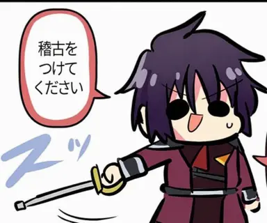 Profile image of シン・アスカ