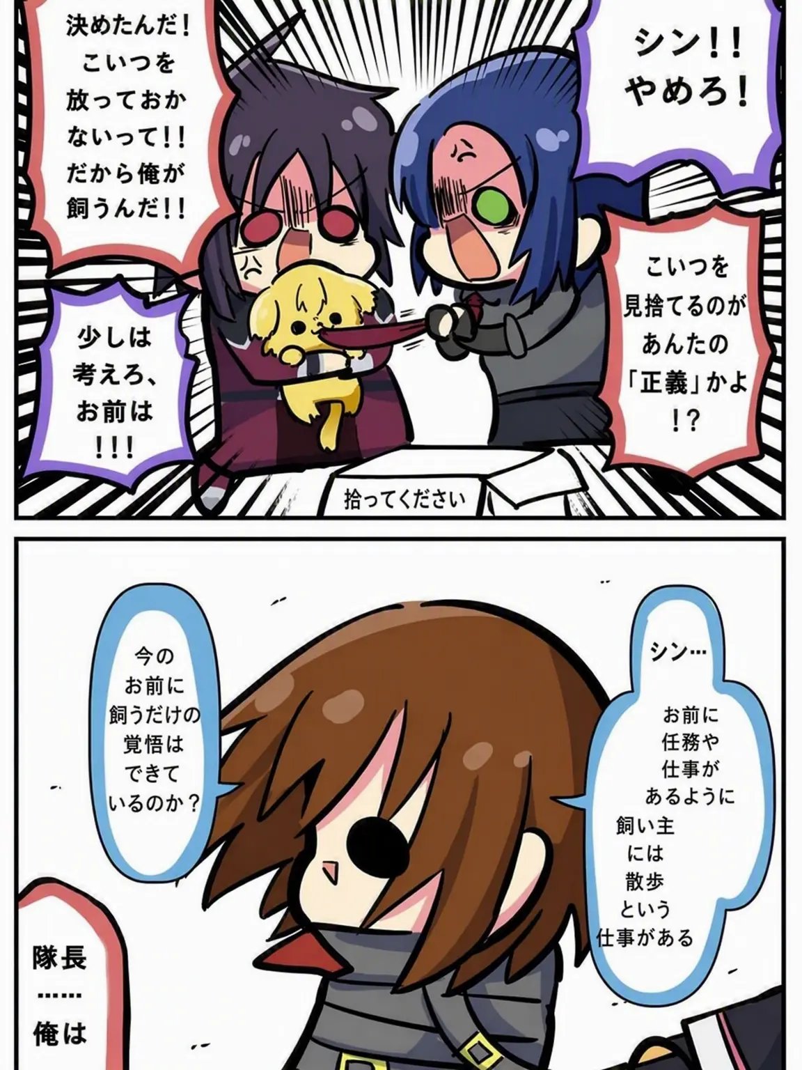 LateRake8515의 機動戦士ガンダムSEED日常