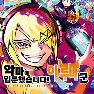 Profile image of 리드