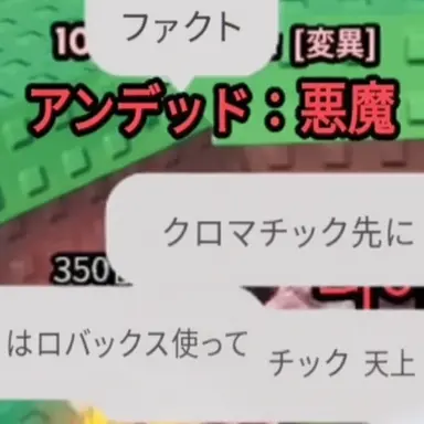 Profile image of アンデッドデビルユーザー
