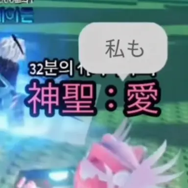 Profile image of セレスティアルラブユーザー
