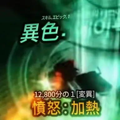 Profile image of 異色エーペックスユーザー