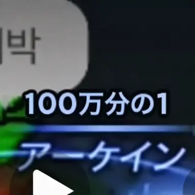 Profile image of アーケインユーザー
