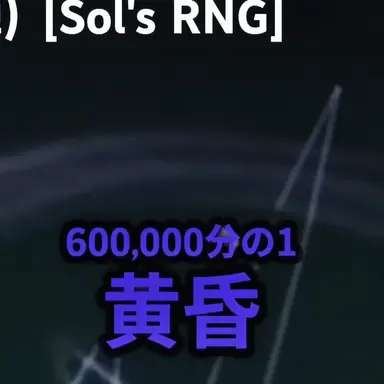 Profile image of 黄昏ユーザー