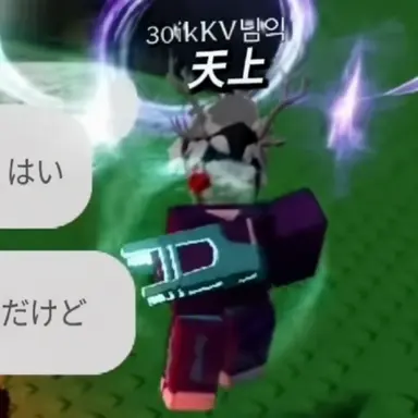 Profile image of 天上のユーザー