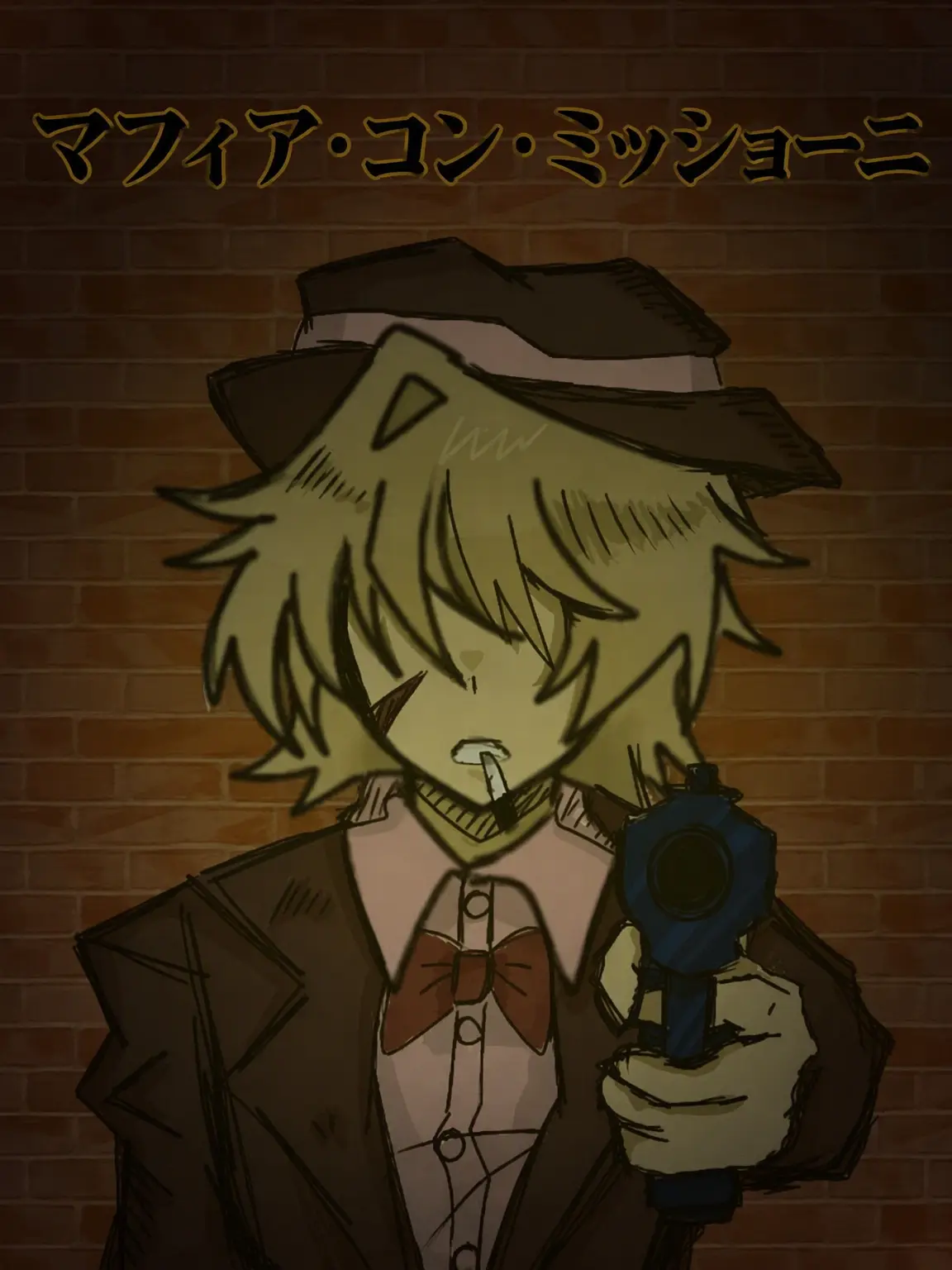 GreedyFlame0369의 マフィア・ミッション