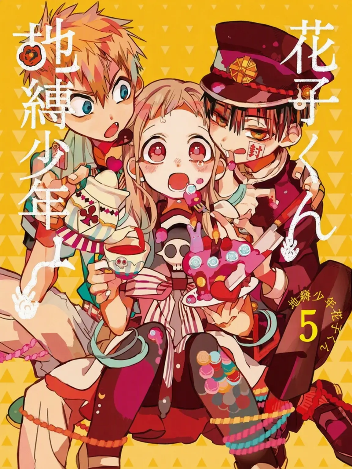 tidi의 源兄弟が大好きすぎるｗ