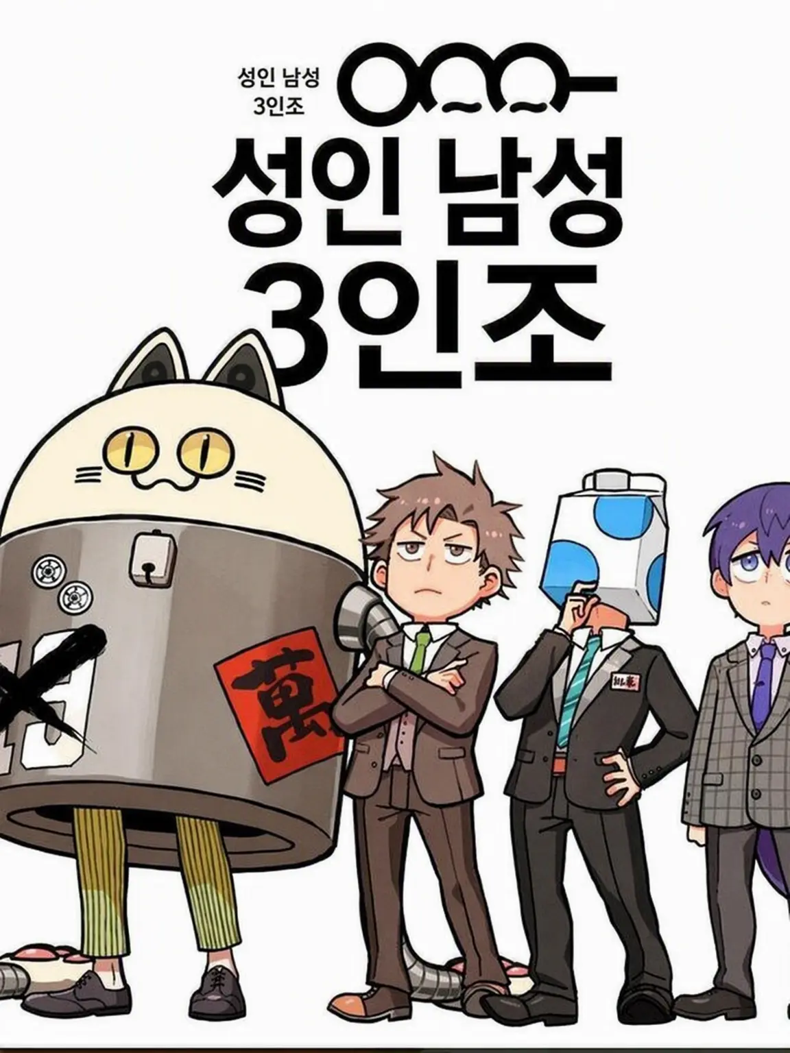 814-SyatyouLove의 월피스가 고양이화?!