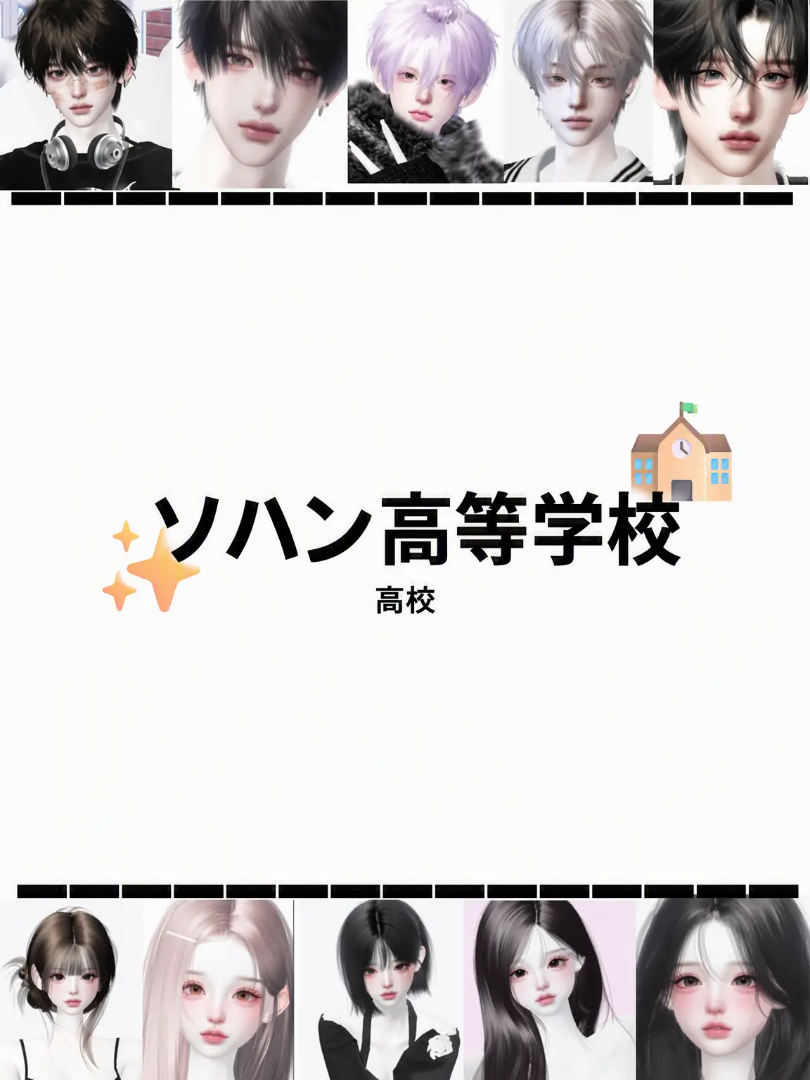 LamePatio7487의 [瑞韓高校] 火災事故