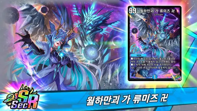Profile image of 가 류미즈