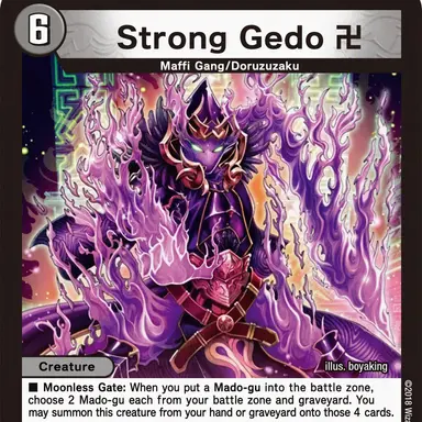 Profile image of Strong Gedo