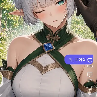 Profile image of 셀레스티나