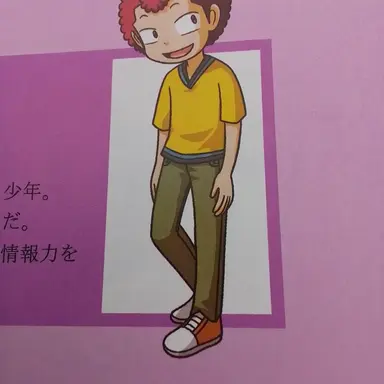 Profile image of ハ・ジマン