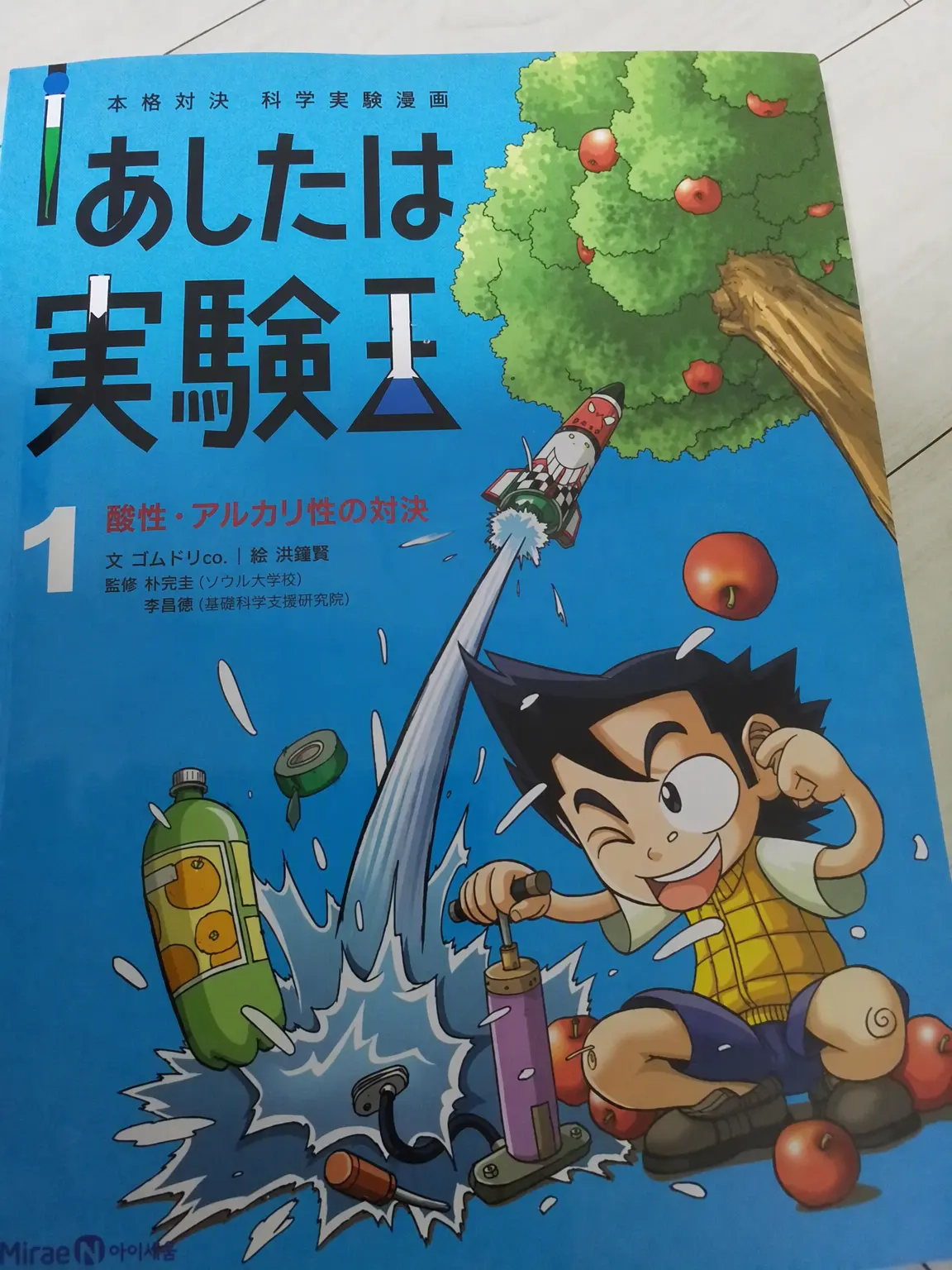 CrispySpice3206의 明日へ実験王！-1 実験班の誕生