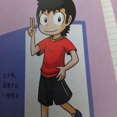 Profile image of ボム・ウジュ