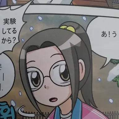 Profile image of キム・チョロン