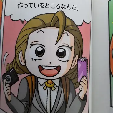 Profile image of ペ・ウリ