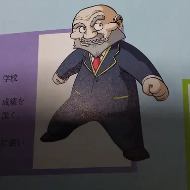 Profile image of 暁小学校の校長