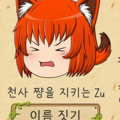 Profile image of 광전사
