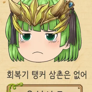Profile image of 마왕 동생