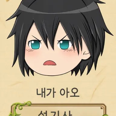 Profile image of 이키리토