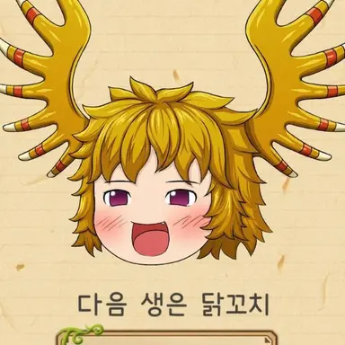 Profile image of 피닉스
