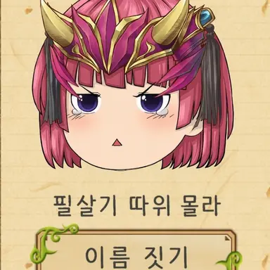 Profile image of 마왕 언니