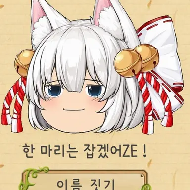 Profile image of 무녀