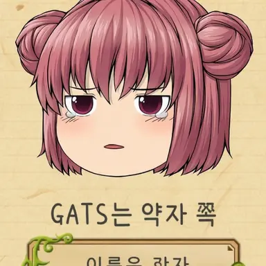 Profile image of 린