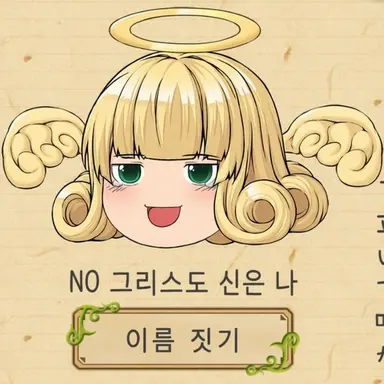Profile image of 천사
