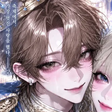 Profile image of 이치죠 쇼
