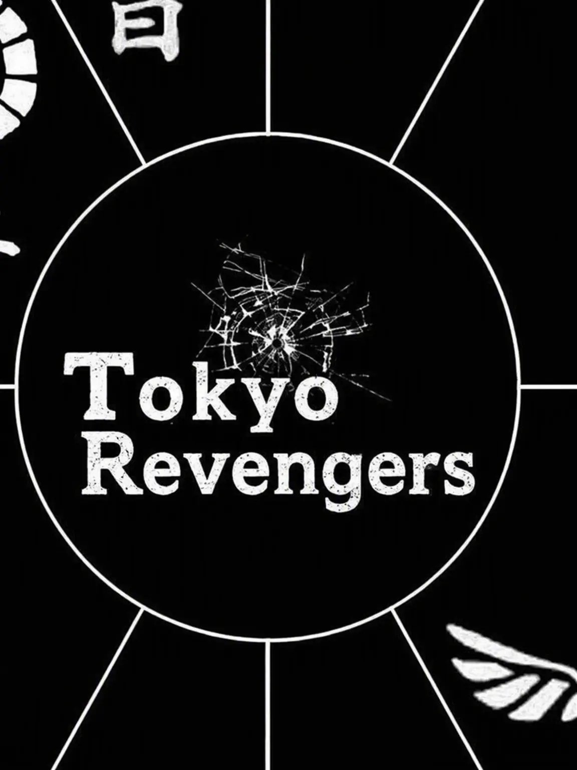GrumpyPuli0562의 Tokyo Revengers: Harem IF