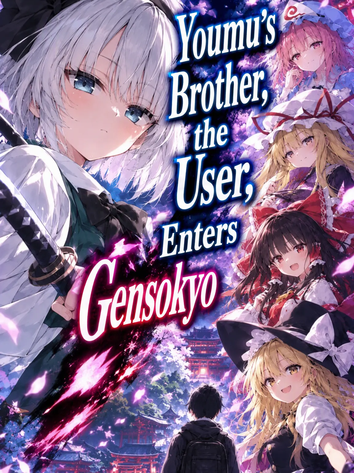 Yukkurisitene의 Youmu's Brother in Gensokyo