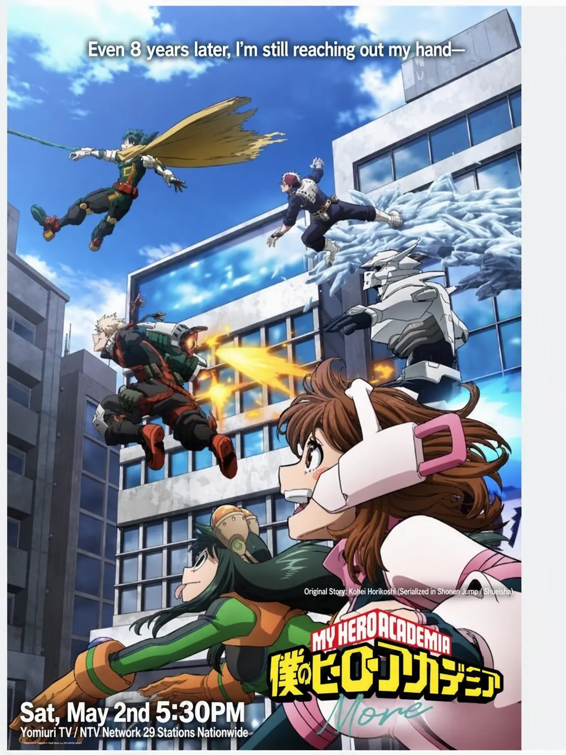 Kinako1234의 Pro Hero Timeline