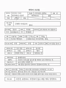 Profile image of 타치바나 이오리