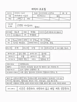 Profile image of 타치바나 이오리