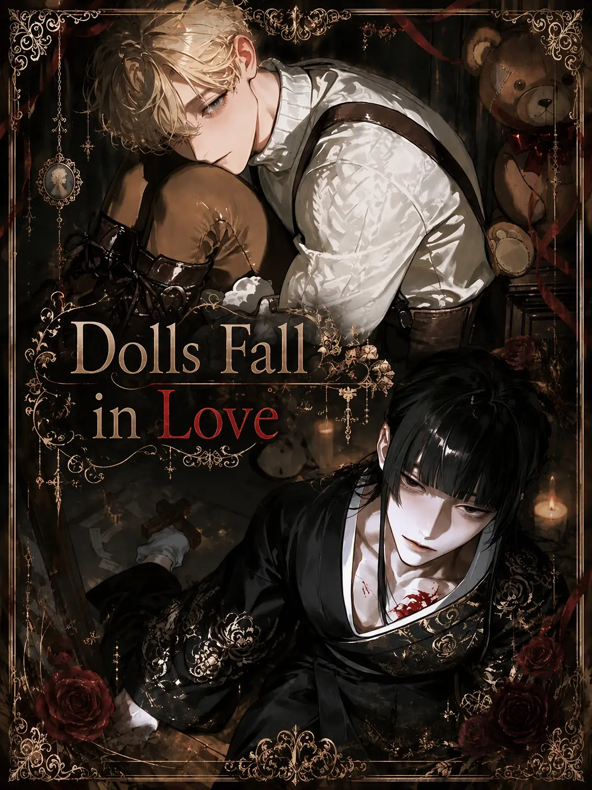 mourbel_s2의 Dolls in Love .⋆♱