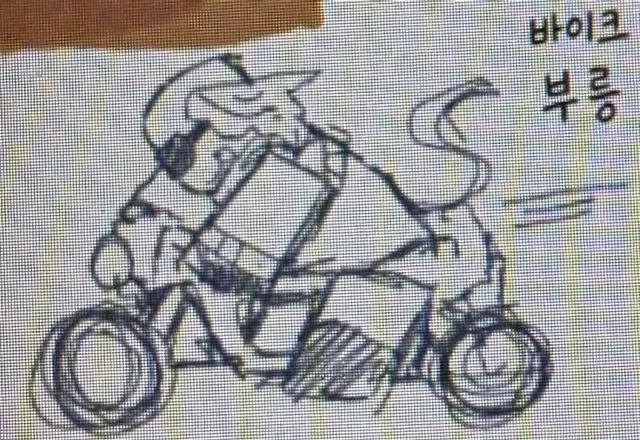 Profile image of 사이니에