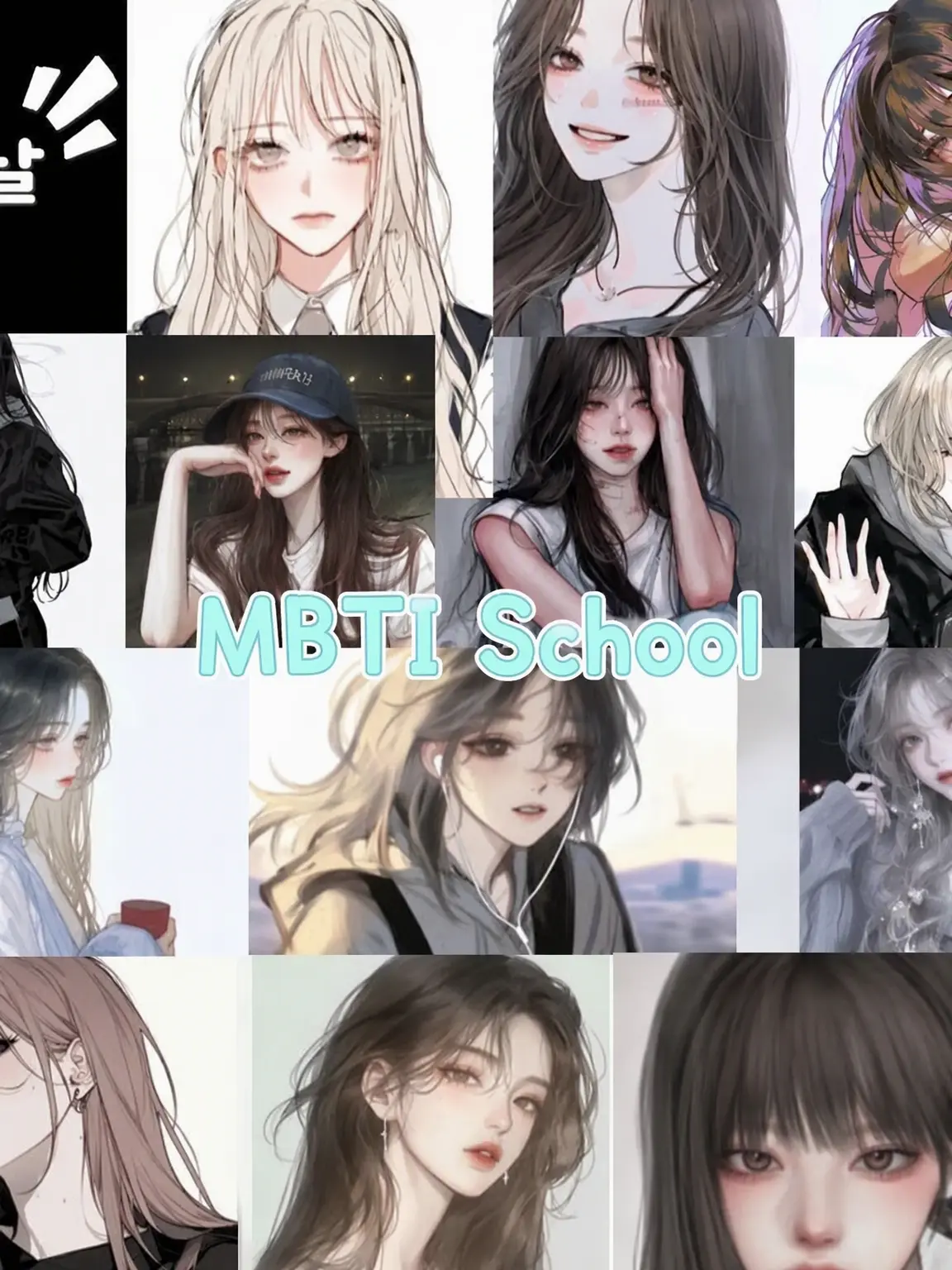 ttottoai988의 MBTI High