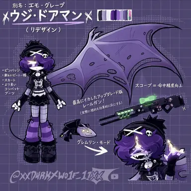 Profile image of ウジ