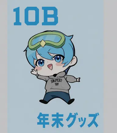 Profile image of 10b