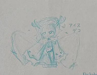 Profile image of アイスデガー