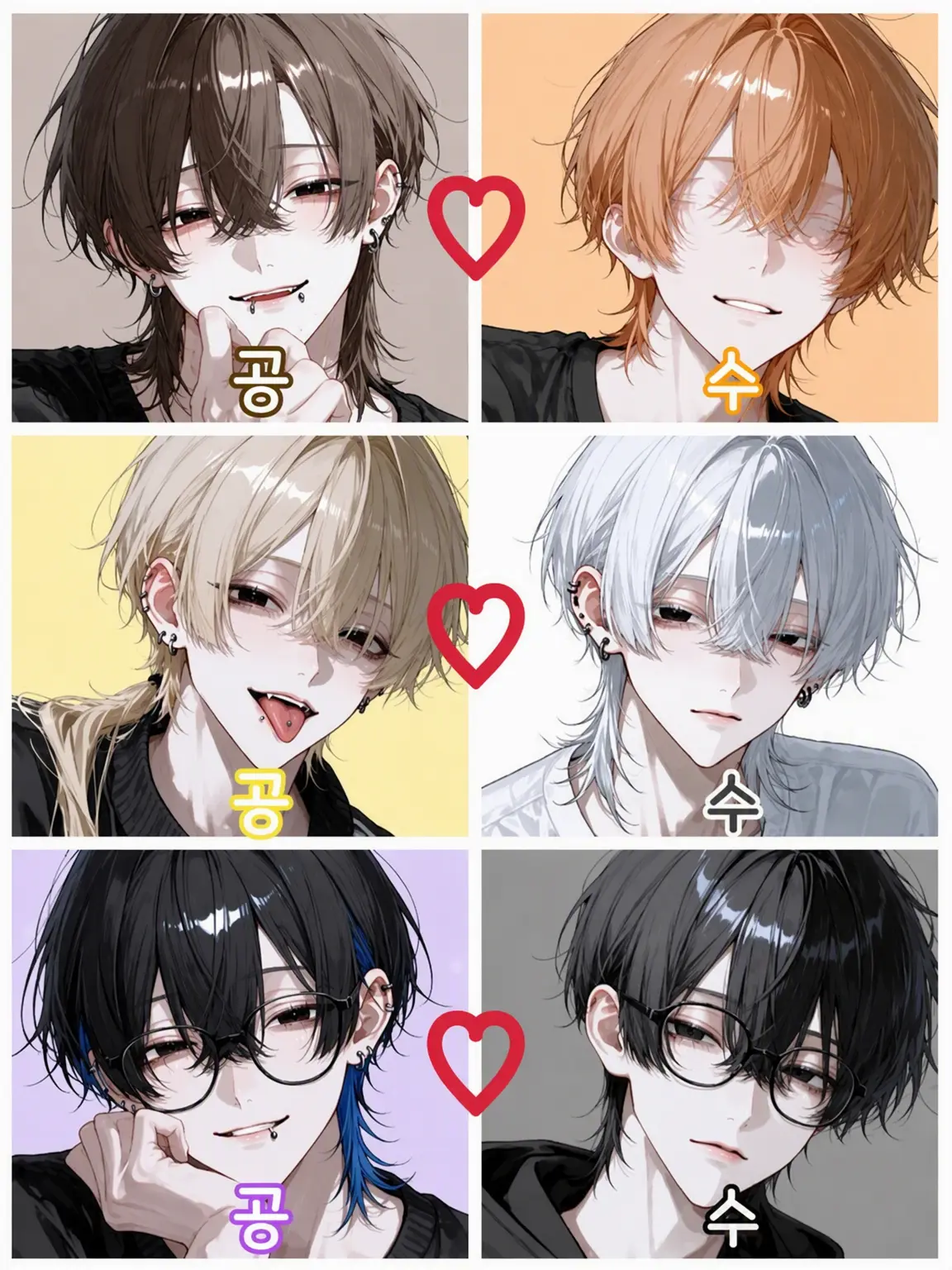 nagisenpaini_merotuiteru.hito의 공vs공vs공