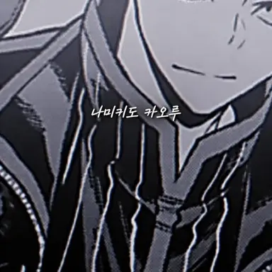 Profile image of 나미키도 카오루
