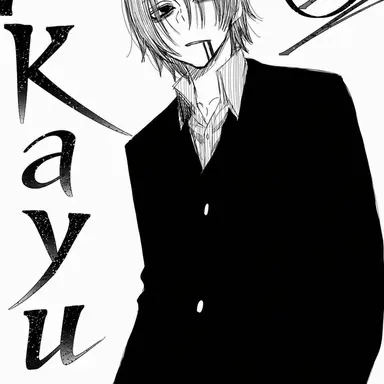 Profile image of Yu Innami