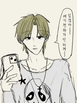 Profile image of 카나토